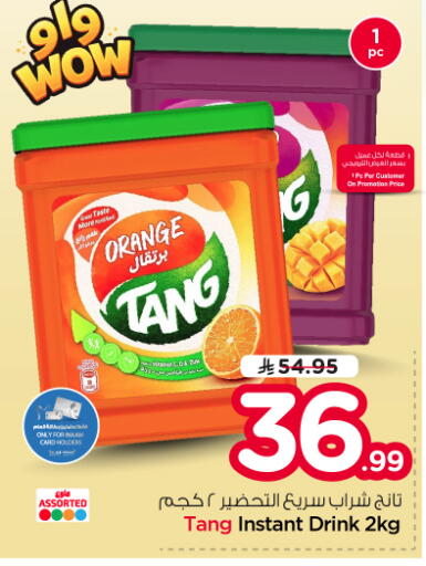 Orange available at Nesto in KSA, Saudi Arabia, Saudi - Riyadh