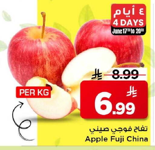 Apple from China available at مارك & سيف in مملكة العربية السعودية, السعودية, سعودية - الخبر‎