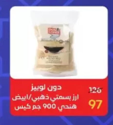available at Wekalet Elmansoura - Dakahlia  in Egypt - Cairo