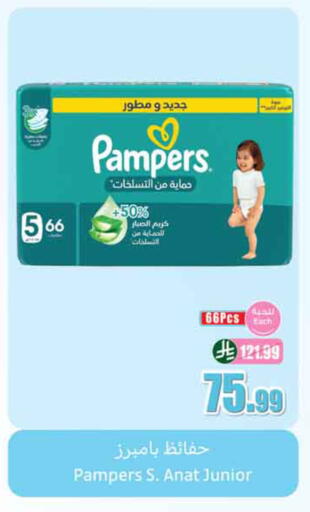 available at Othaim Markets in KSA, Saudi Arabia, Saudi - Al-Kharj