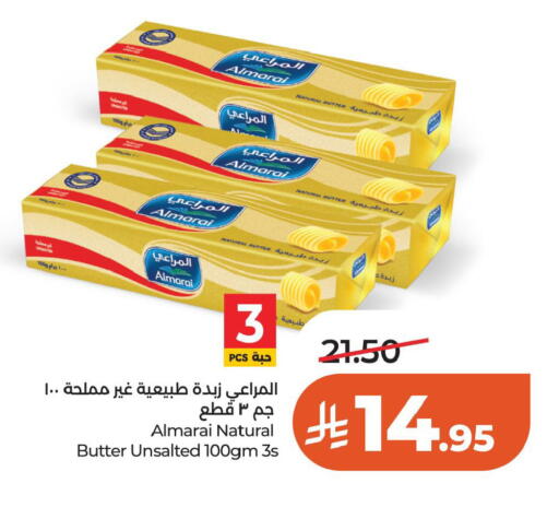 available at لولو هايبرماركت in مملكة العربية السعودية, السعودية, سعودية - الخبر‎