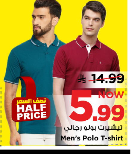 available at Mark & Save in KSA, Saudi Arabia, Saudi - Riyadh