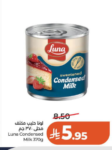 available at LULU Hypermarket in KSA, Saudi Arabia, Saudi - Al-Kharj
