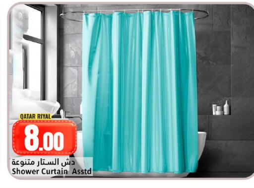 available at دانة هايبرماركت in قطر - الشمال
