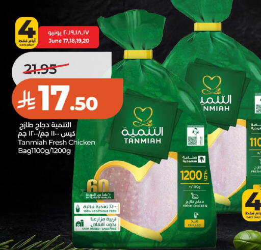 available at LULU Hypermarket in KSA, Saudi Arabia, Saudi - Al-Kharj