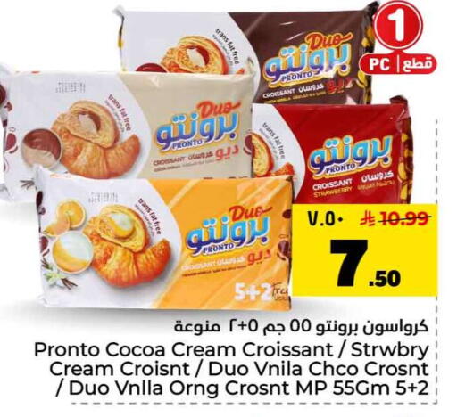 Strawberry available at Hyper Al Wafa in KSA, Saudi Arabia, Saudi - Riyadh