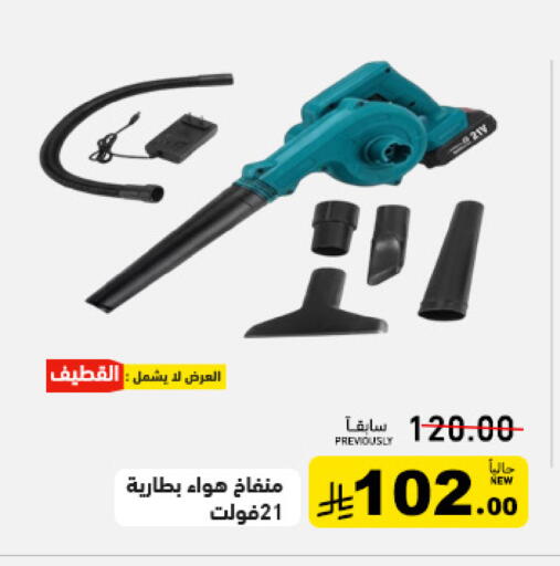 available at أسواق رامز in مملكة العربية السعودية, السعودية, سعودية - تبوك