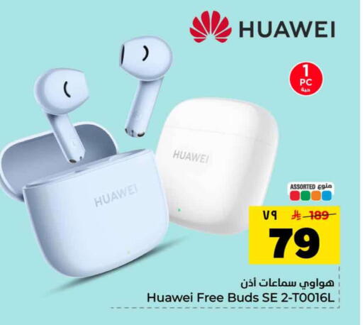 available at Hyper Al Wafa in KSA, Saudi Arabia, Saudi - Mecca