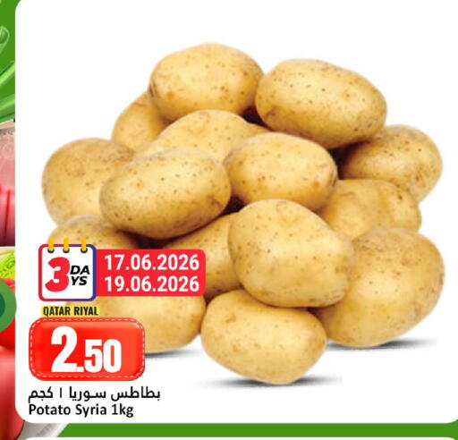 Potato from Qatar Syria available at Dana Hypermarket in Qatar - Al Shamal