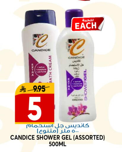 available at جراند هايبر in مملكة العربية السعودية, السعودية, سعودية - الرياض