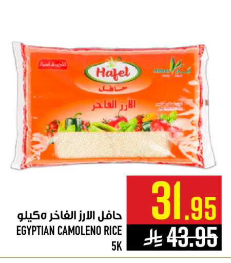 available at Abraj Hypermarket in KSA, Saudi Arabia, Saudi - Mecca