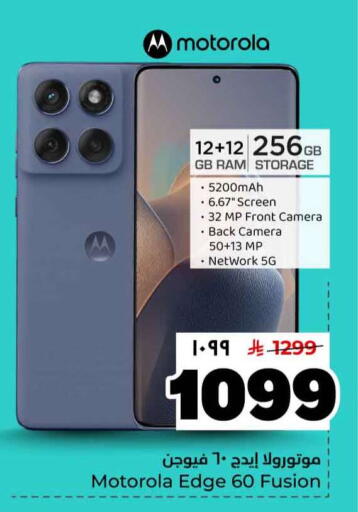 available at Hyper Al Wafa in KSA, Saudi Arabia, Saudi - Ta'if