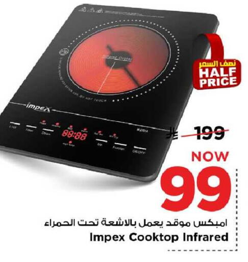 available at مارك & سيف in مملكة العربية السعودية, السعودية, سعودية - الخبر‎