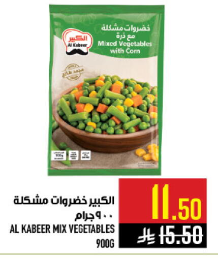 available at Abraj Hypermarket in KSA, Saudi Arabia, Saudi - Mecca