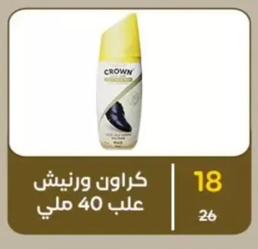 available at وكالة المنصورة - الدقهلية‎ in Egypt - القاهرة