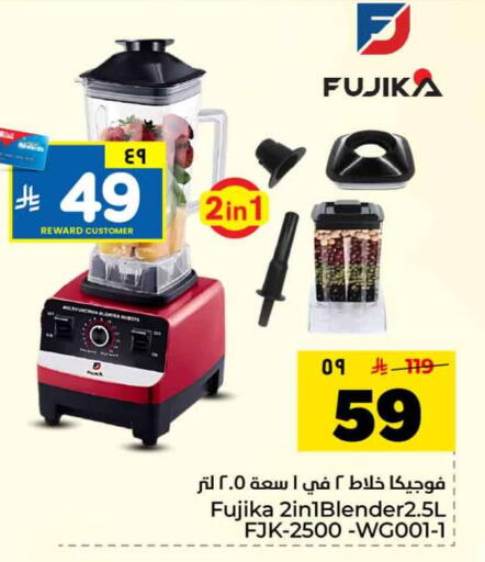 available at Hyper Al Wafa in KSA, Saudi Arabia, Saudi - Mecca