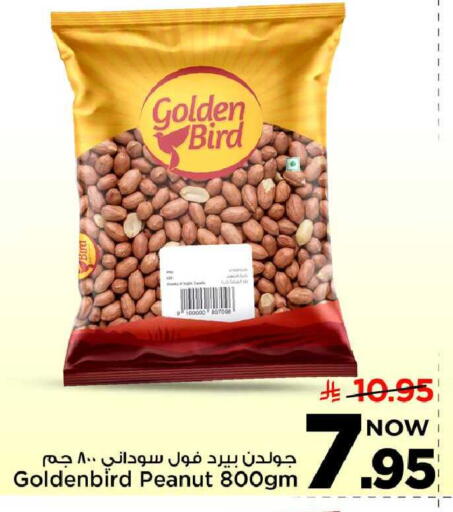 available at مارك & سيف in مملكة العربية السعودية, السعودية, سعودية - الخبر‎