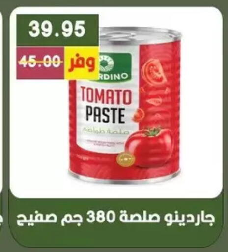 Tomato available at Bashayer hypermarket in Egypt - Cairo