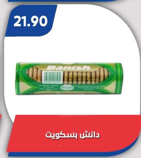 available at Bassem Market in Egypt - Cairo