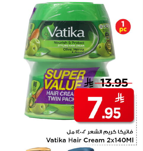available at مارك & سيف in مملكة العربية السعودية, السعودية, سعودية - الرياض