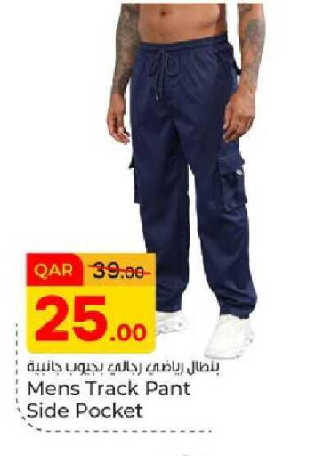 available at Paris Hypermarket in Qatar - Umm Salal