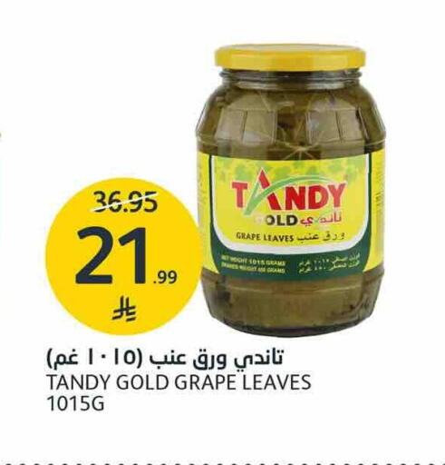 available at AlJazera Shopping Center in KSA, Saudi Arabia, Saudi - Riyadh