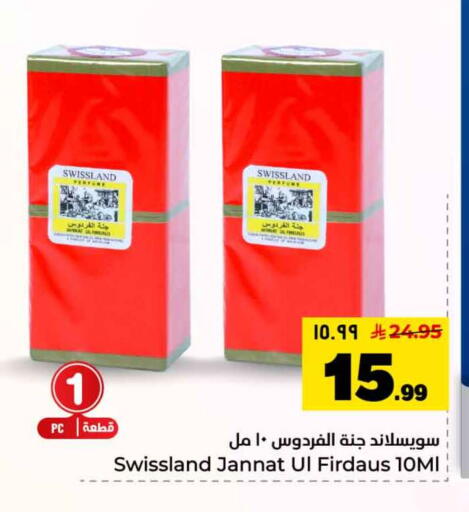 available at Hyper Al Wafa in KSA, Saudi Arabia, Saudi - Mecca