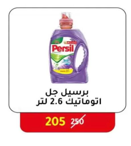 available at Wekalet Elmansoura - Dakahlia  in Egypt - Cairo