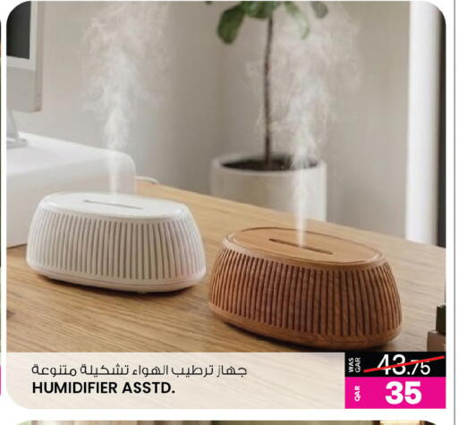 available at أنصار جاليري in قطر - الوكرة