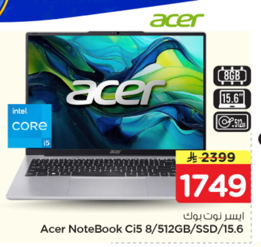 available at Nesto in KSA, Saudi Arabia, Saudi - Riyadh