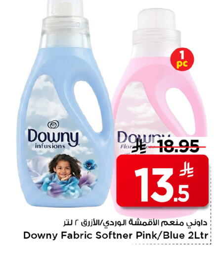 available at مارك & سيف in مملكة العربية السعودية, السعودية, سعودية - الرياض
