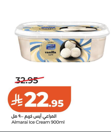 Vanilla available at لولو هايبرماركت in مملكة العربية السعودية, السعودية, سعودية - حائل‎