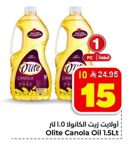 available at هايبر الوفاء in مملكة العربية السعودية, السعودية, سعودية - جدة