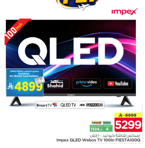available at Nesto in KSA, Saudi Arabia, Saudi - Dammam