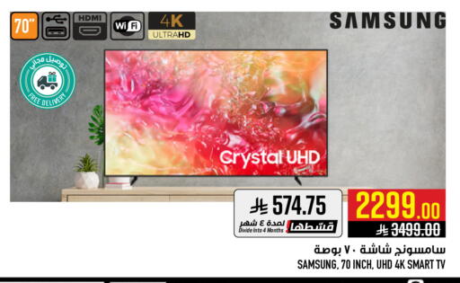 available at Abraj Hypermarket in KSA, Saudi Arabia, Saudi - Mecca