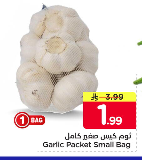 Garlic available at نستو in مملكة العربية السعودية, السعودية, سعودية - الخبر‎
