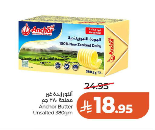 available at LULU Hypermarket in KSA, Saudi Arabia, Saudi - Al-Kharj