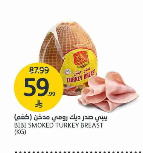 available at AlJazera Shopping Center in KSA, Saudi Arabia, Saudi - Riyadh