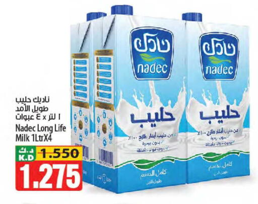 Mango available at Mango Hypermarket  in Kuwait - Kuwait City
