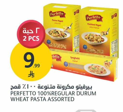 available at AlJazera Shopping Center in KSA, Saudi Arabia, Saudi - Riyadh