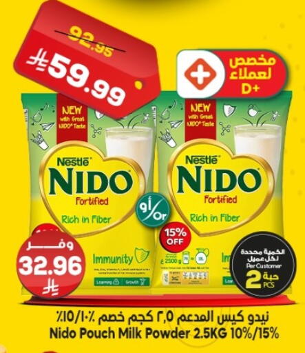 available at Dukan in KSA, Saudi Arabia, Saudi - Medina