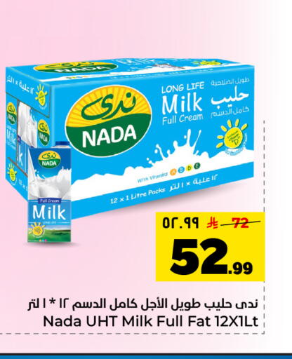 available at Hyper Al Wafa in KSA, Saudi Arabia, Saudi - Dammam