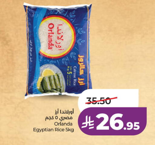 available at لولو هايبرماركت in مملكة العربية السعودية, السعودية, سعودية - حائل‎