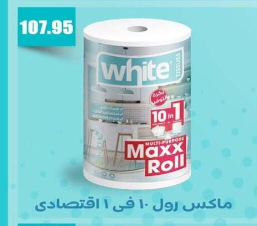 available at El Menshawy Markets in Egypt - Cairo