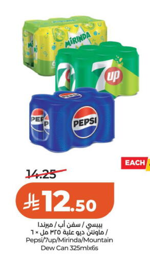available at لولو هايبرماركت in مملكة العربية السعودية, السعودية, سعودية - حائل‎
