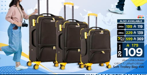 available at Nesto in KSA, Saudi Arabia, Saudi - Al-Kharj