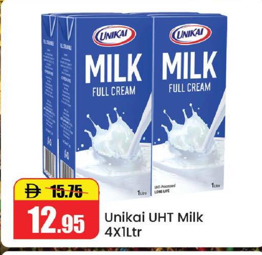 available at الأسواق هايبرماركت in الإمارات العربية المتحدة , الامارات - رَأْس ٱلْخَيْمَة