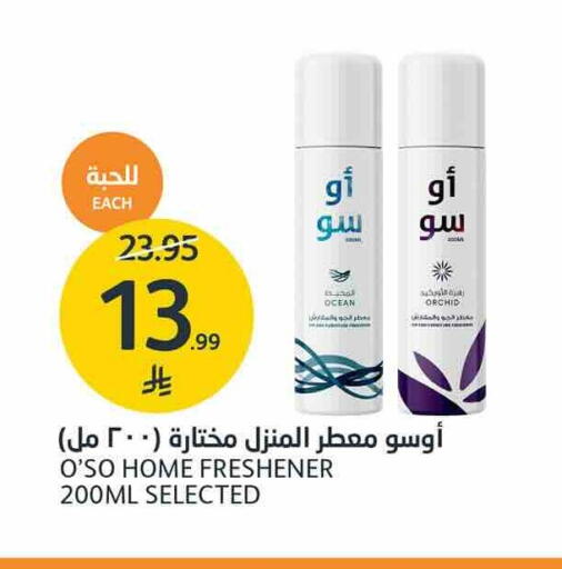 available at AlJazera Shopping Center in KSA, Saudi Arabia, Saudi - Riyadh