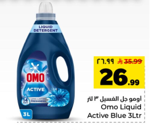 available at Hyper Al Wafa in KSA, Saudi Arabia, Saudi - Dammam