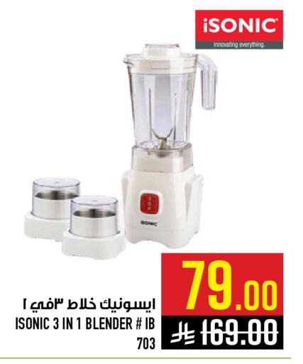 available at Abraj Hypermarket in KSA, Saudi Arabia, Saudi - Mecca